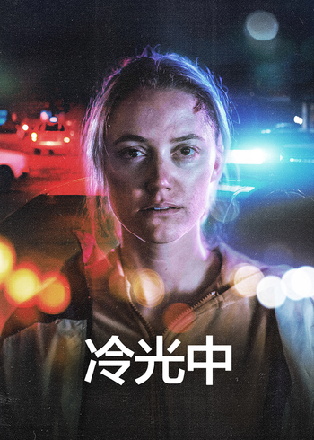 冷光中封面图