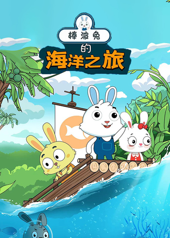 海报背景