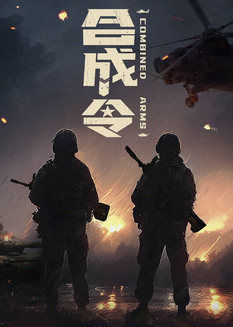 海报背景