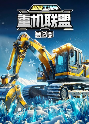 海报背景