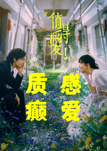 值得爱}
