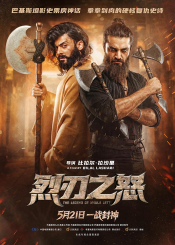 烈刃之怒封面图