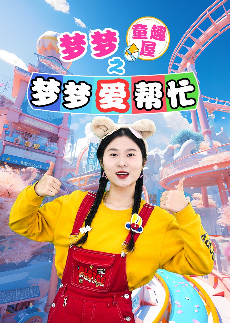 海报背景