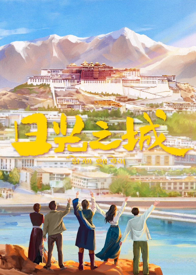 海报背景