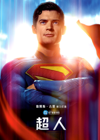 超人封面图
