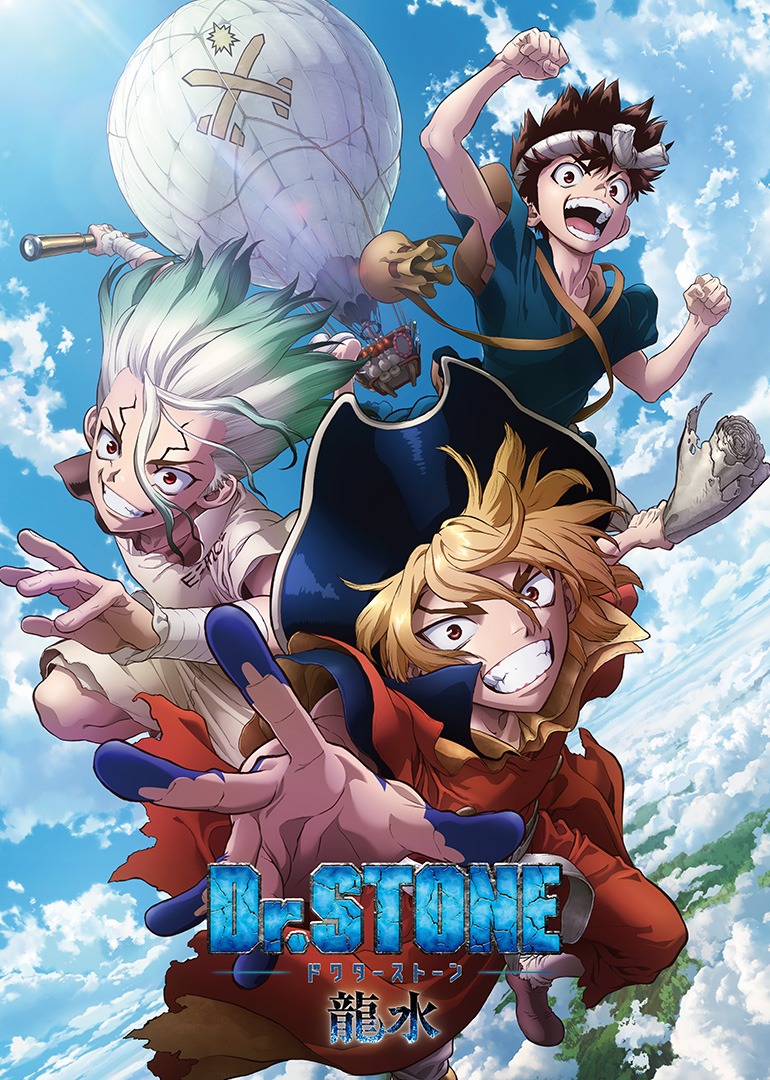 ｄｒ．ｓｔｏｎｅ石纪元特别篇龙水