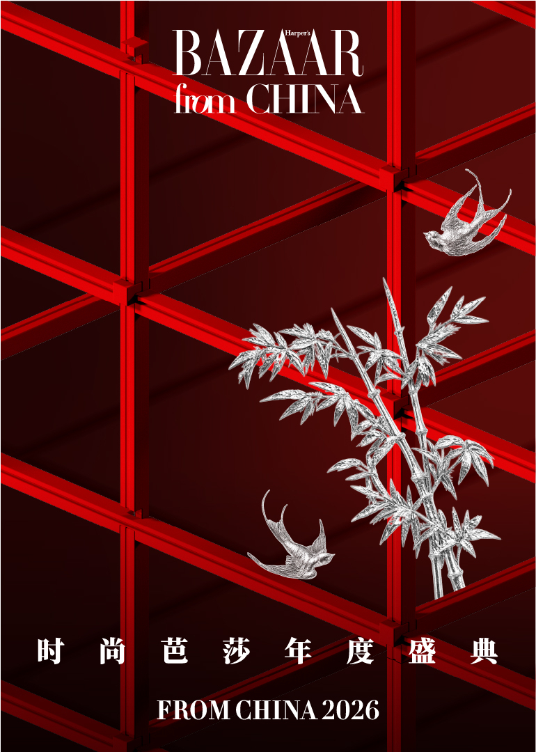 时尚芭莎2026年度盛典封面图