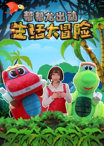 海报背景