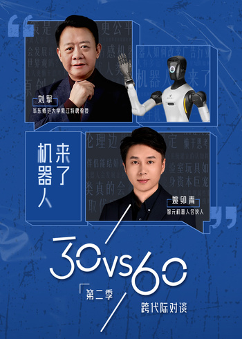 30vs602封面图
