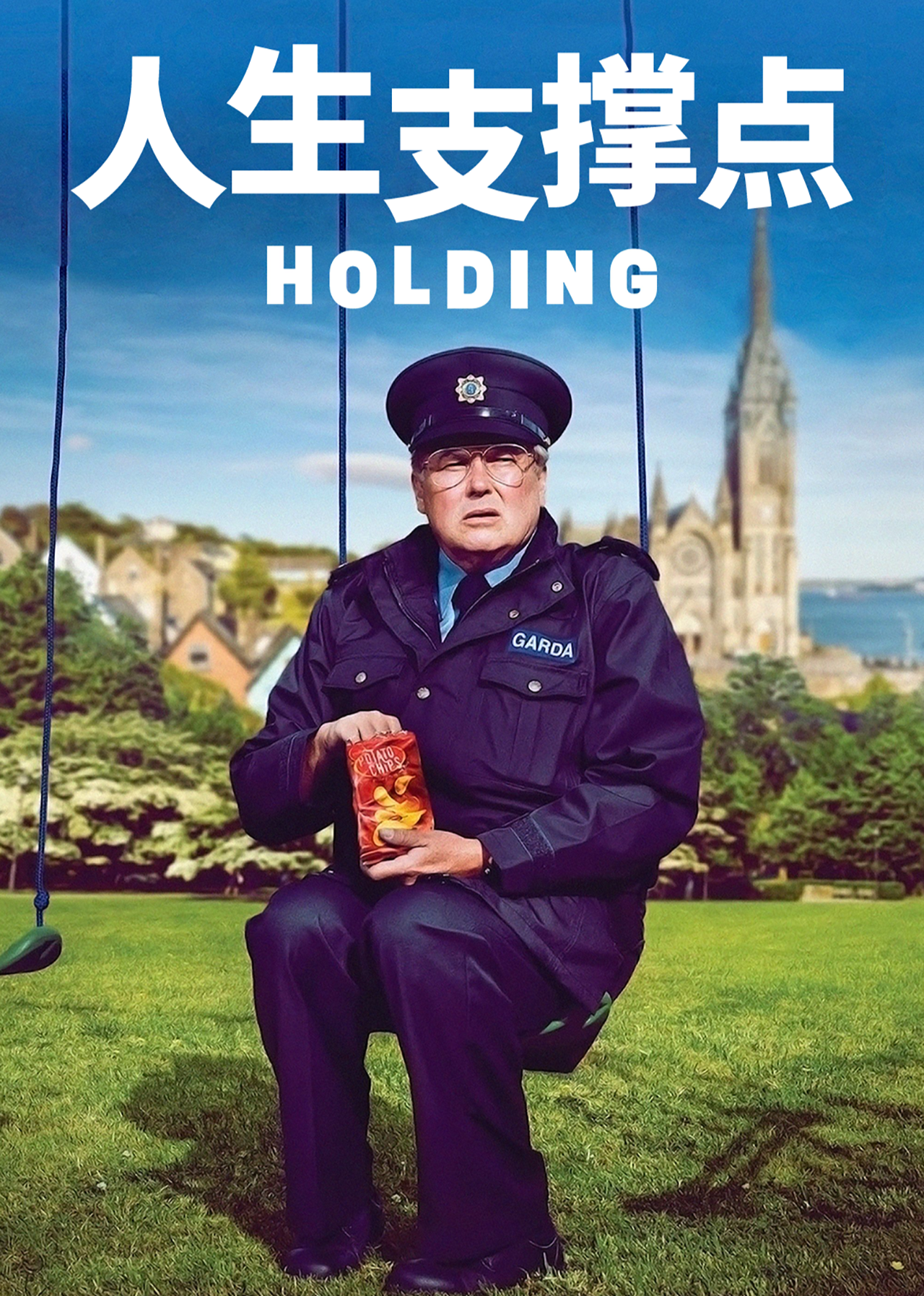 人生支撑点封面图