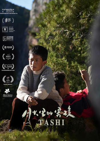 月光里的男孩封面图