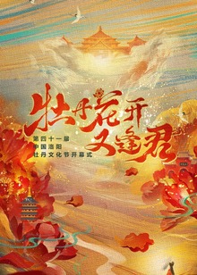 海报背景