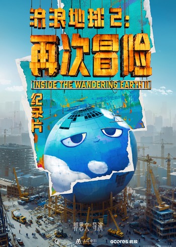 海报背景