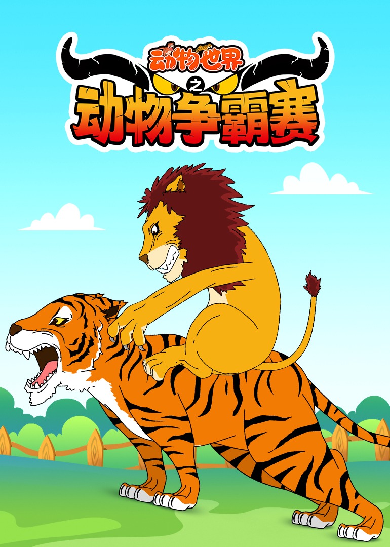 海报背景