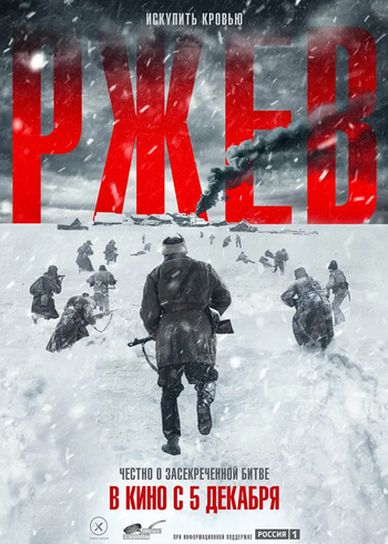 勒热夫战役封面图