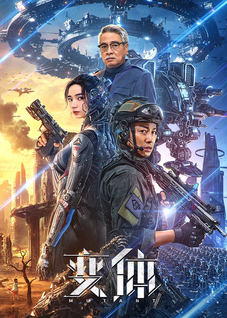 海报背景