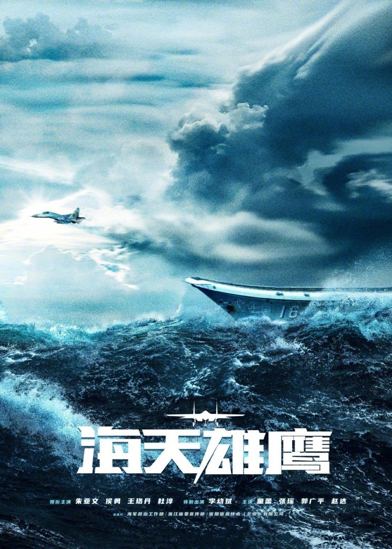 海天雄鹰_02_电视剧_高清完整版视频在线观看_腾讯视频