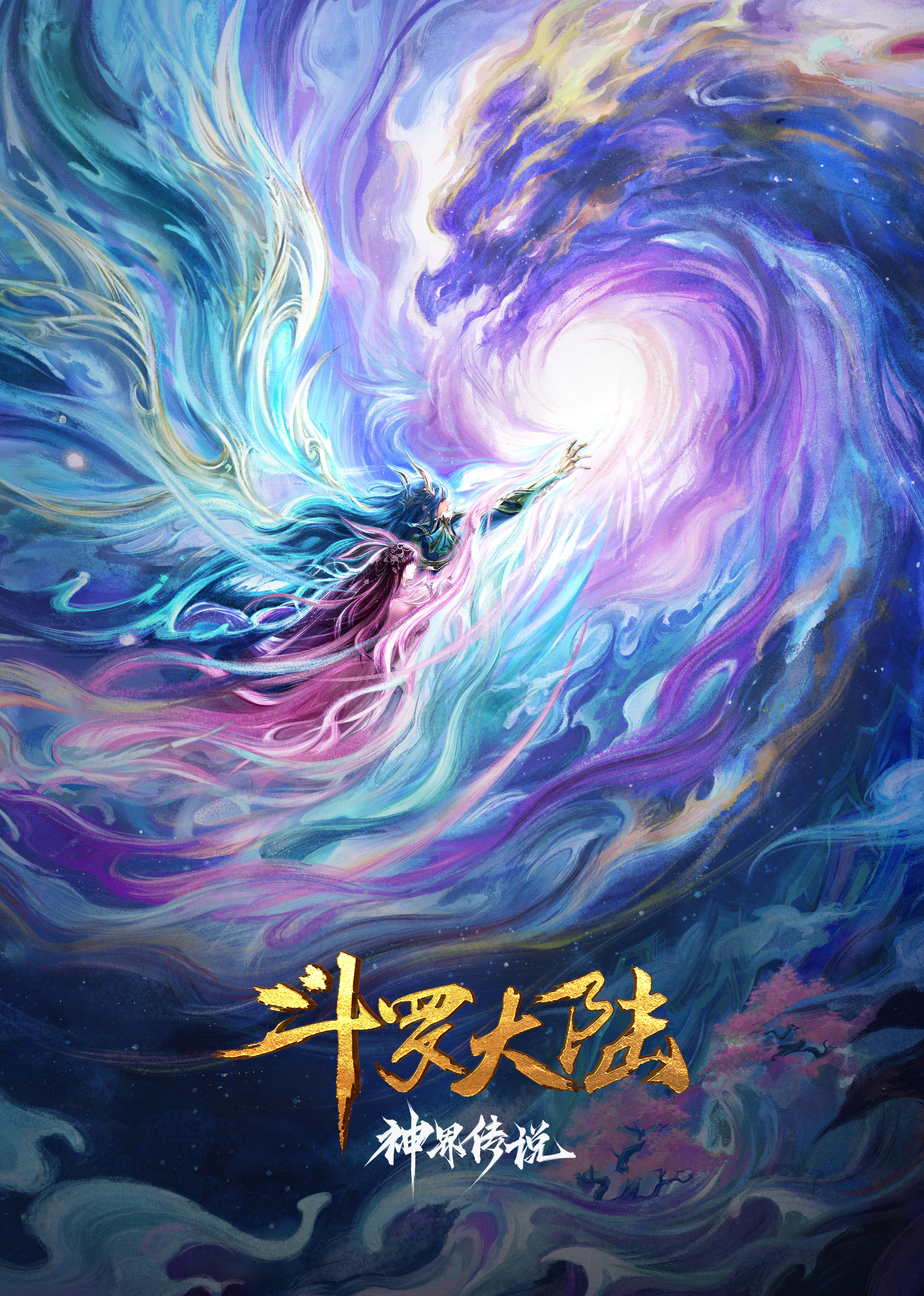 海报背景