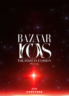 时尚芭莎年度盛典