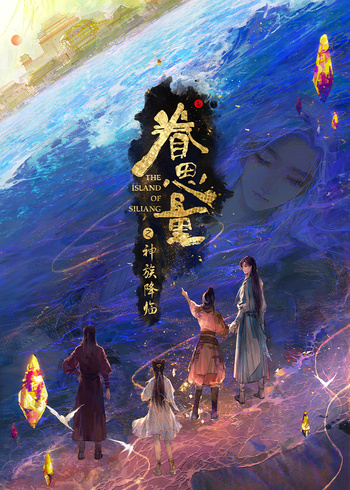 眷思量    第三季封面图