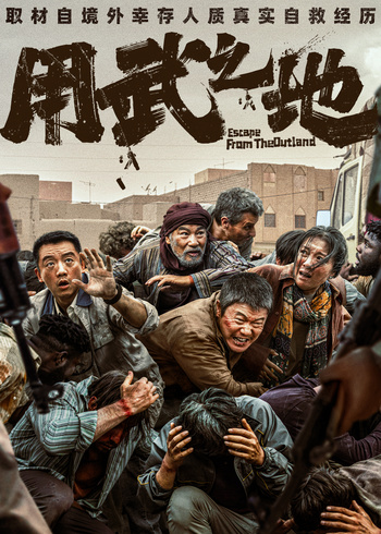 用武之地封面图