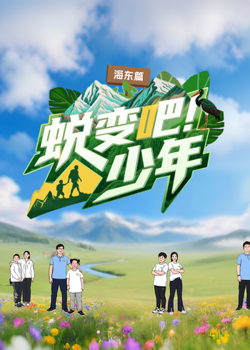 海报背景