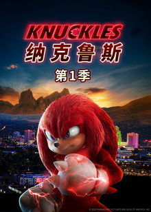 纳克鲁斯英文版