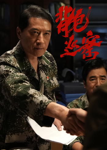 背包巡察封面图