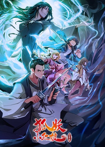 狐妖小红娘8 金晨曦篇}