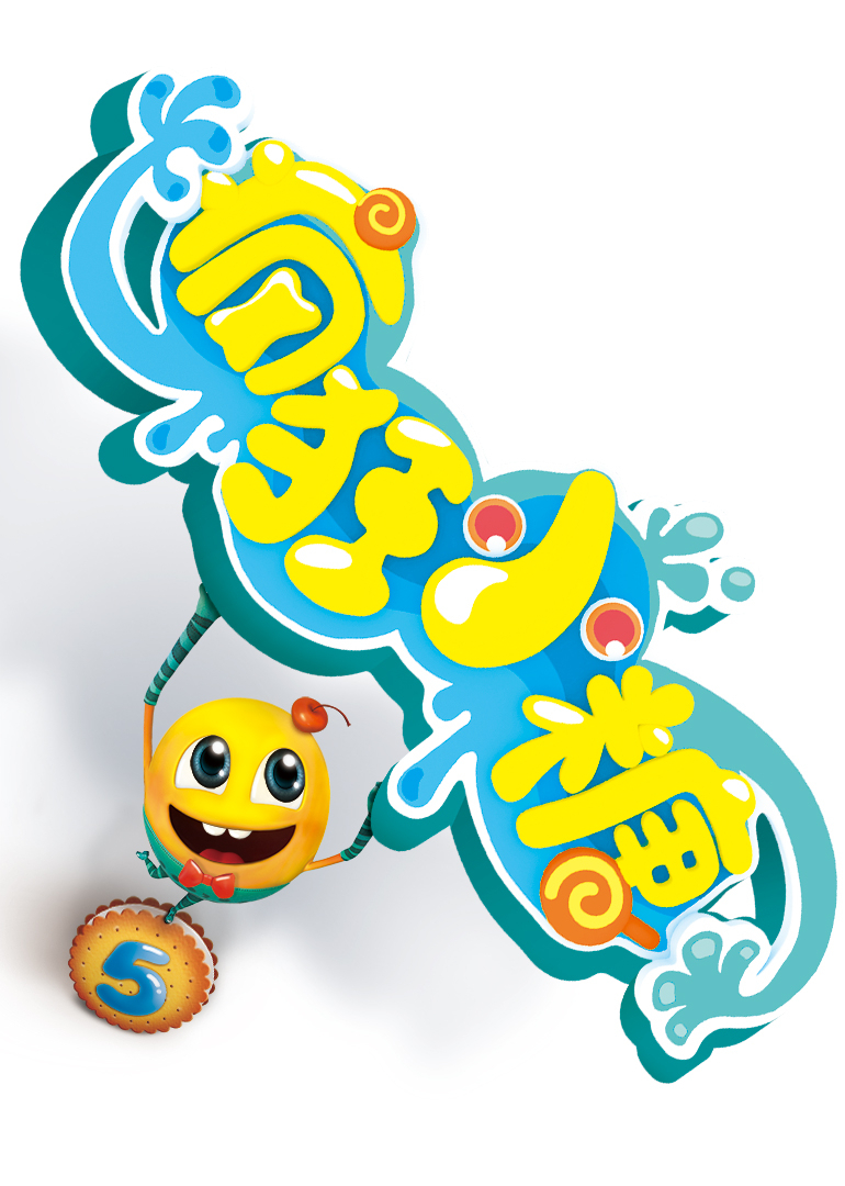 疯狂小糖5封面图