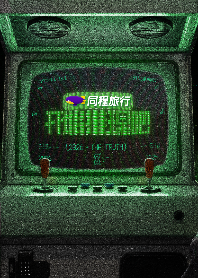 开始推理吧 第四季封面图