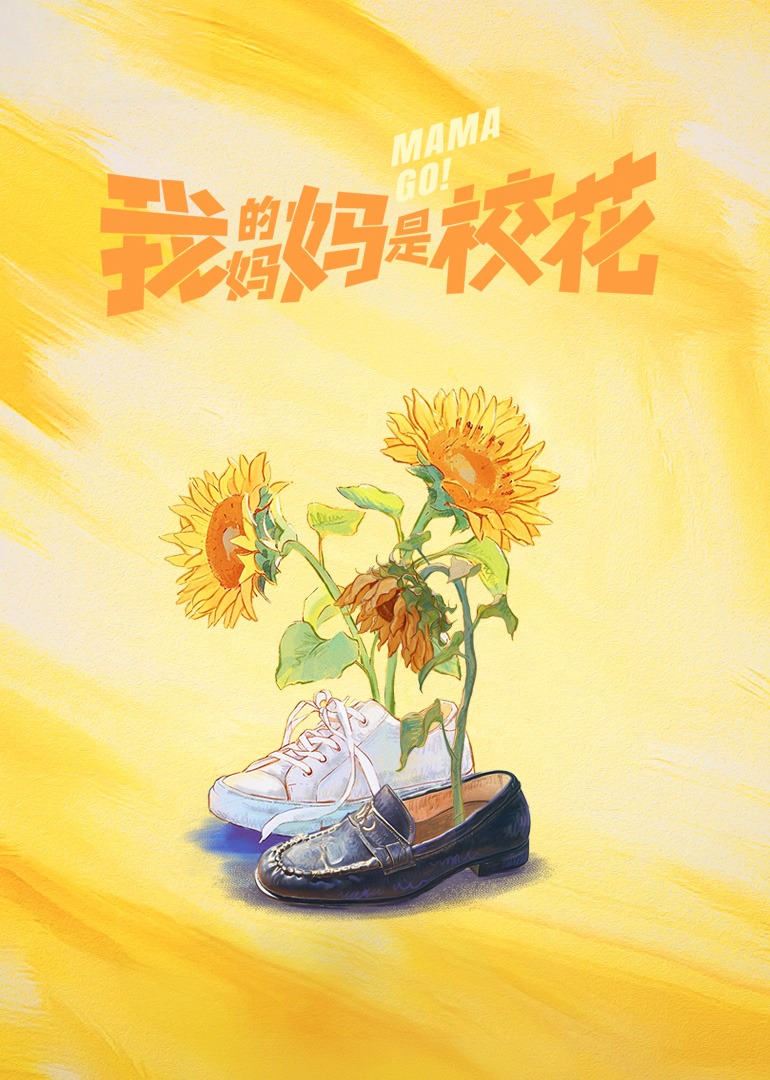 海报背景