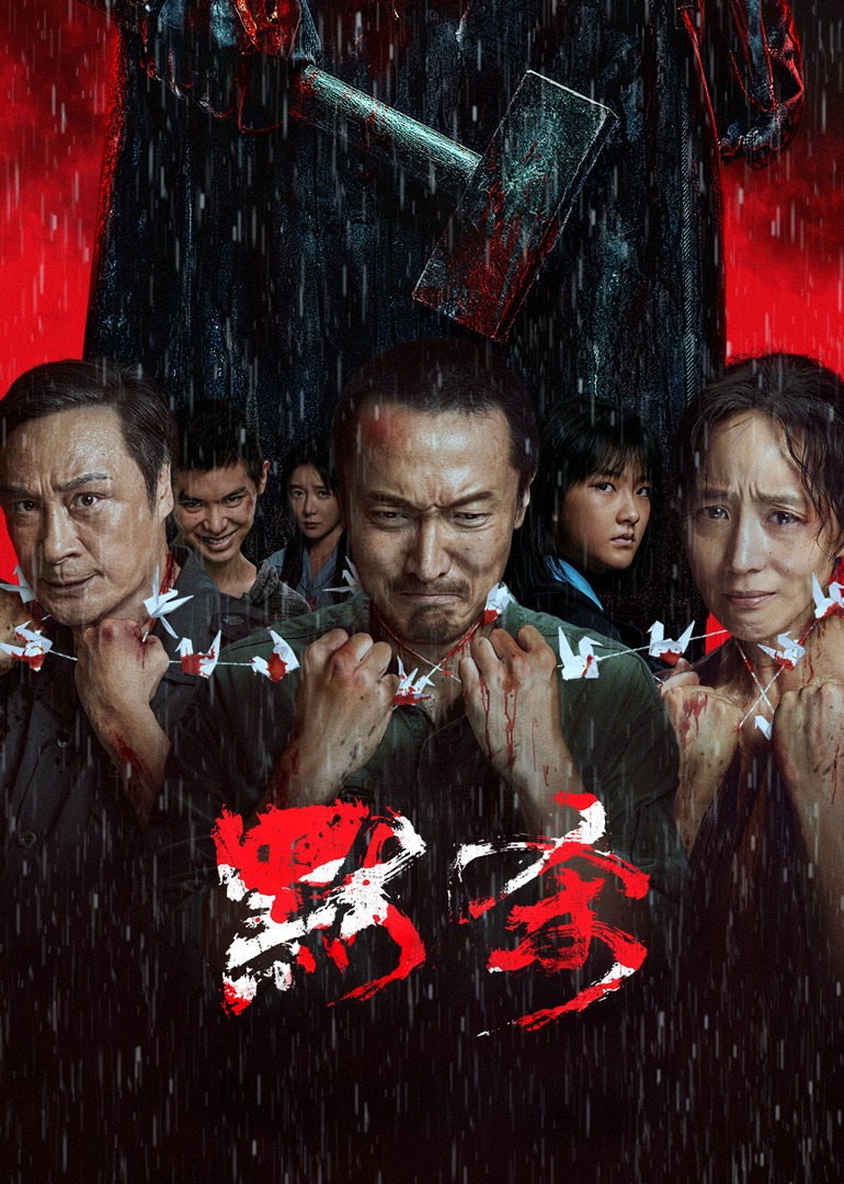 海报背景