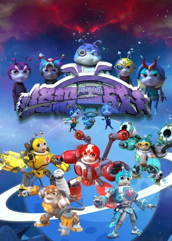 蚂蚁传奇之终极一战封面图