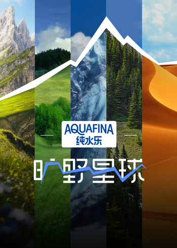 海报背景