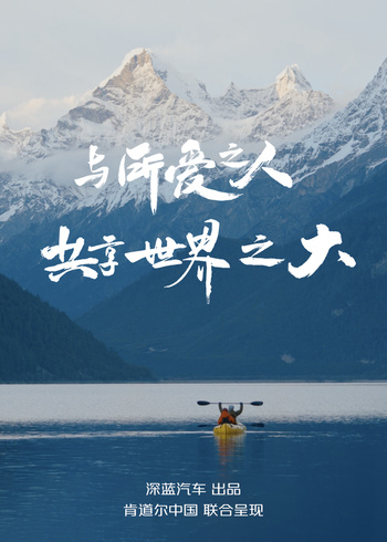 海报背景