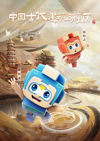 海报背景