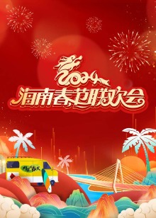 海报背景