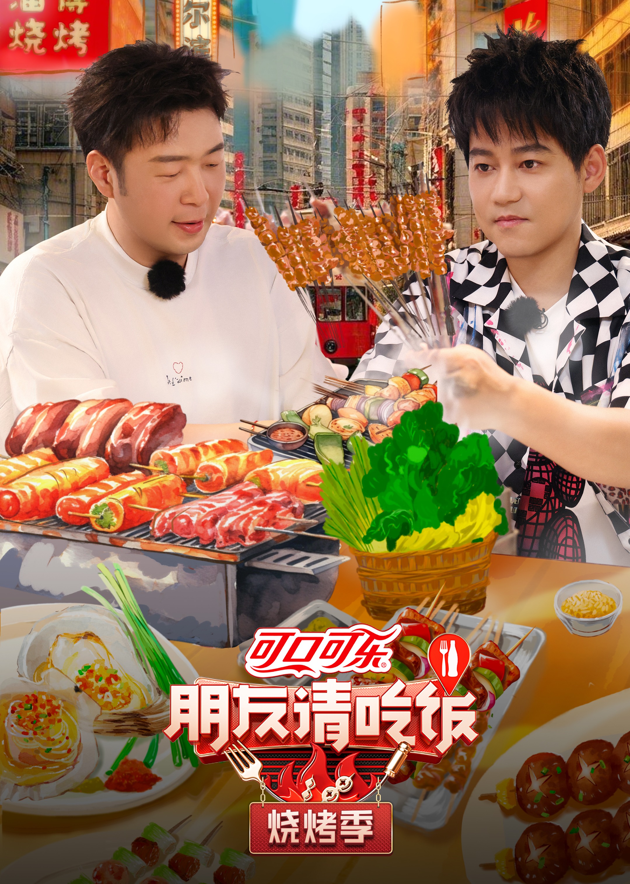 朋友请吃饭烧烤季_第8期：张远苏醒喝粥抱锅啃_综艺_高清完整版视频在线观看_腾讯视频