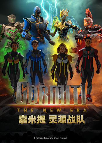 嘉米提灵源战队英