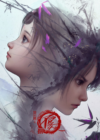 画江湖之不良人  第八季封面图