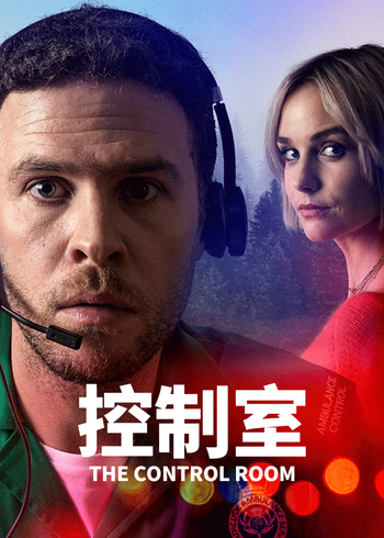 控制室 1}