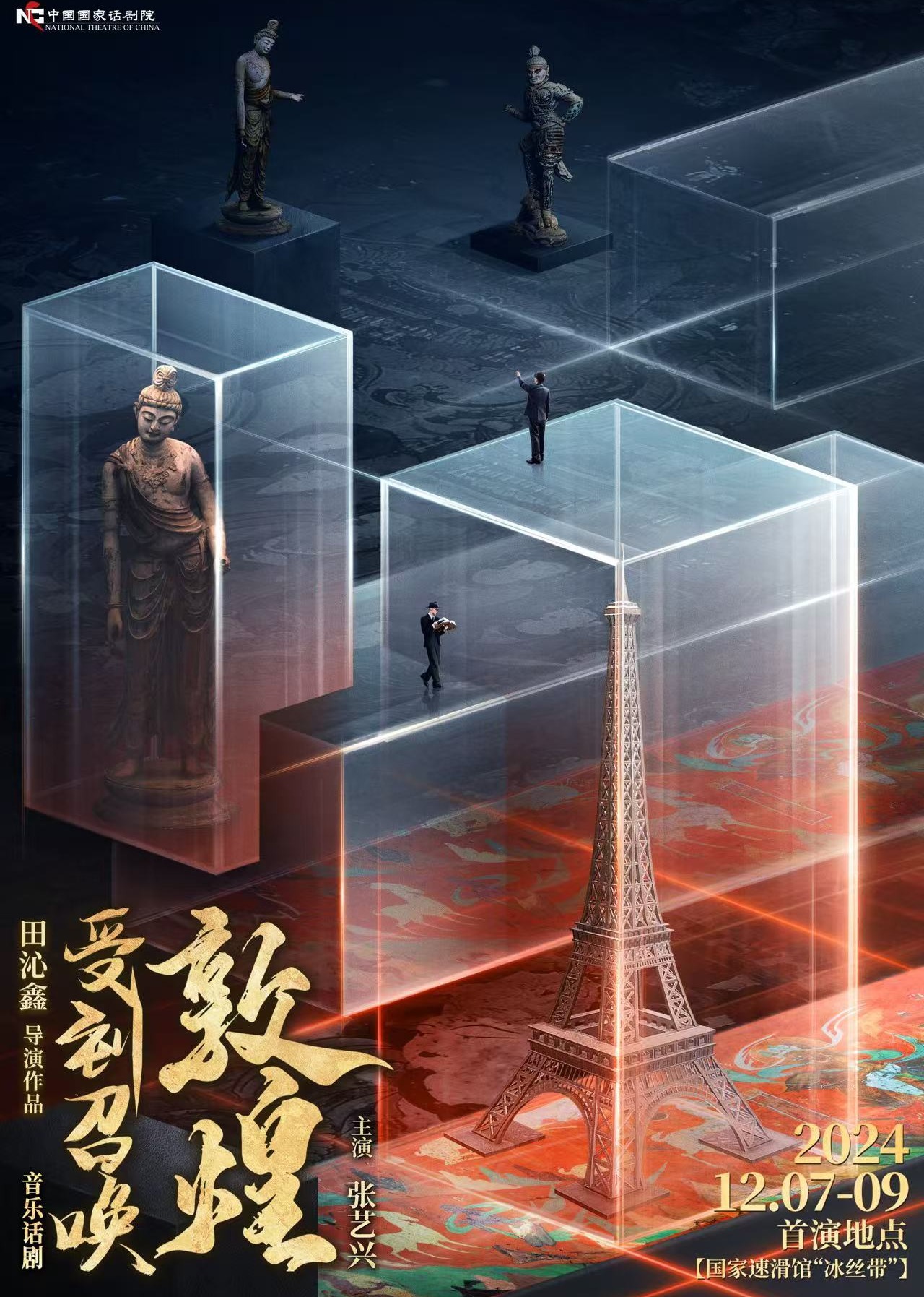 《受到召唤·敦煌》导演“初心”特辑