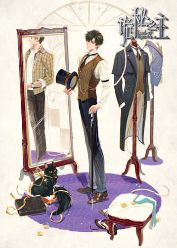 诡秘之主 无面人封面图