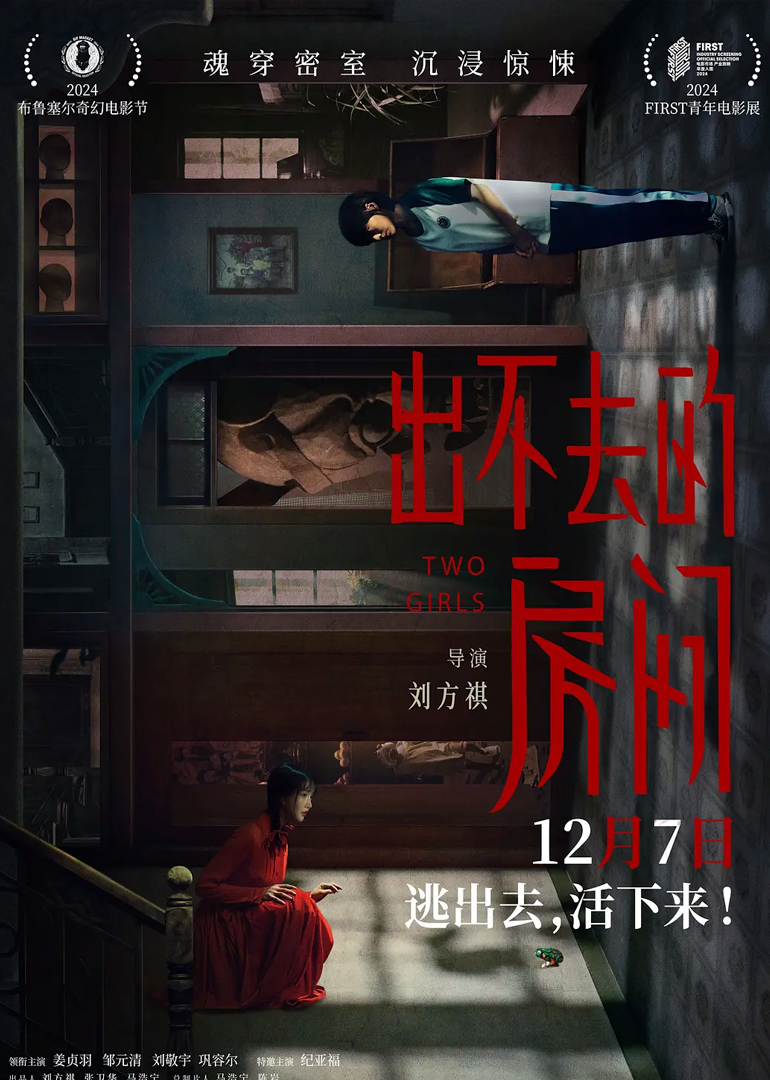 海报背景