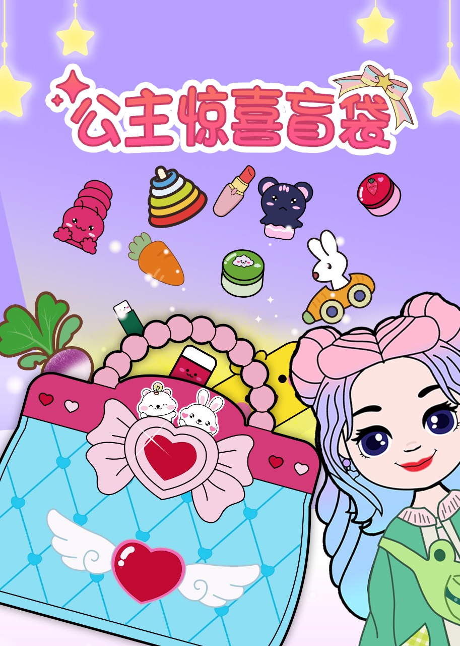 海报背景