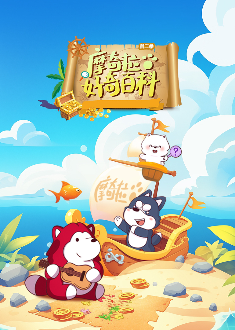 海报背景