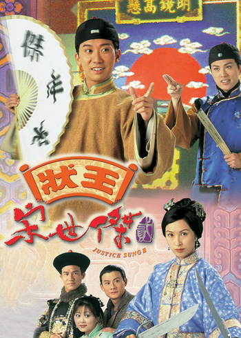 状王宋世杰2