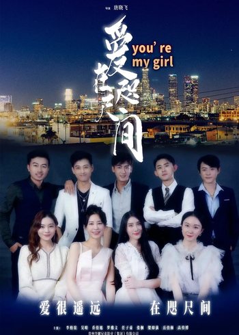 爱在咫尺间封面图