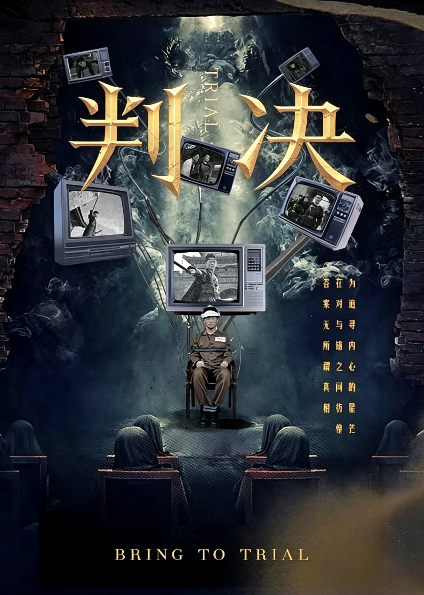 判决封面图